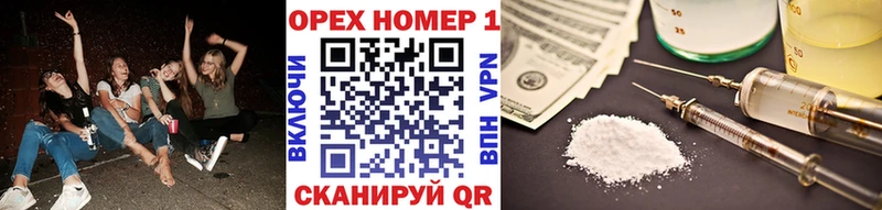 Где купить Отрадная Бошки Шишки  КОКАИН  Альфа ПВП  Мефедрон  Гашиш 