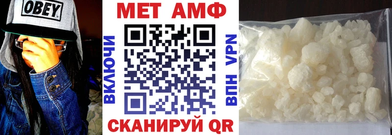 Amphetamine Premium  Отрадная 