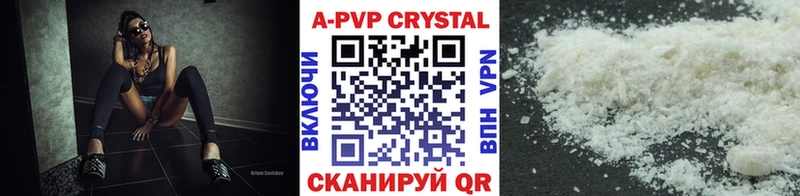 А ПВП мука  Отрадная 
