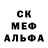ГЕРОИН белый iGhostPL