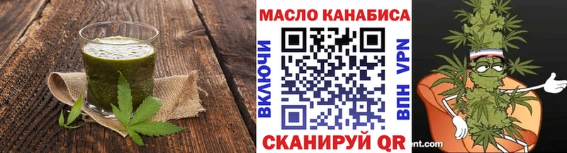 Печенье с ТГК конопля  купить наркотики цена  Отрадная 