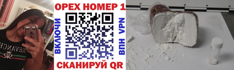 COCAIN Fish Scale  hydra   Отрадная 