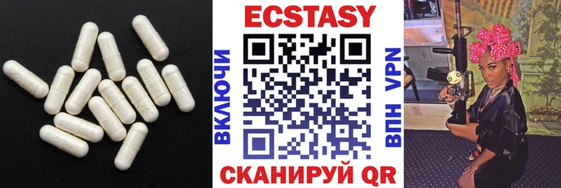 Ecstasy XTC  MEGA маркетплейс  Отрадная  наркошоп 