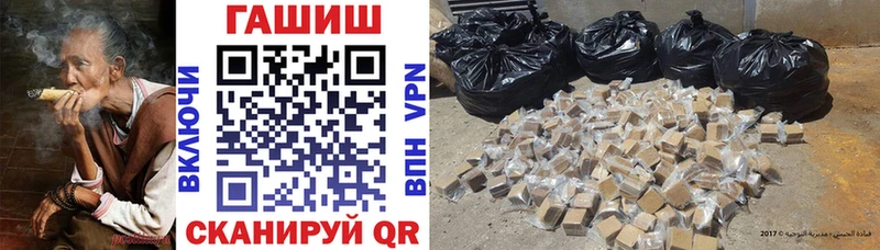 ГАШ Изолятор  mega маркетплейс  Отрадная 