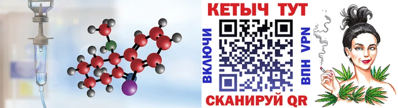 КЕТАМИН VHQ  Отрадная 