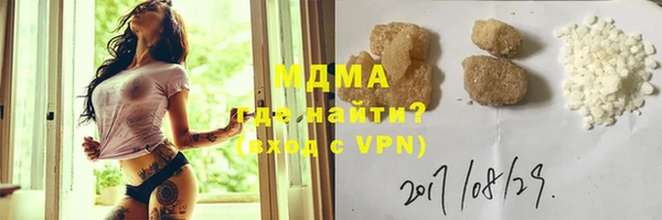 Альфа ПВП Абаза