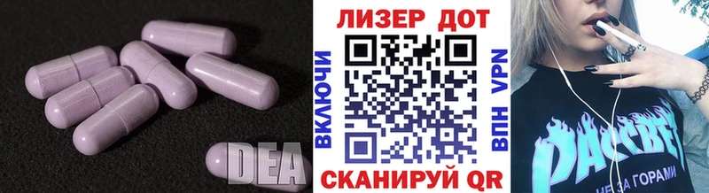 Лсд 25 экстази кислота Отрадная