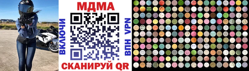 МДМА Molly  Отрадная 