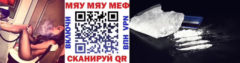 МЯУ-МЯУ 4 MMC  Отрадная 