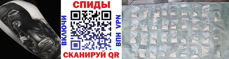 МЕТАМФЕТАМИН Декстрометамфетамин 99.9%  наркотики  Отрадная 