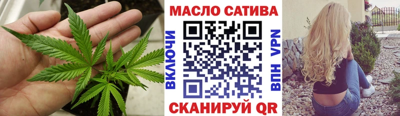 OMG ТОР Отрадная Дистиллят ТГК THC oil