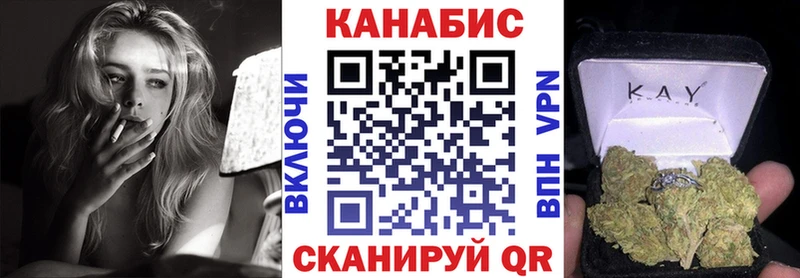 МАРИХУАНА Bruce Banner  где купить наркоту  Отрадная 